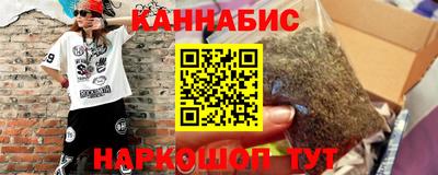 герыч Бийск
