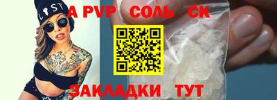 mdpv Беслан