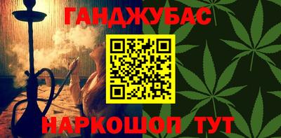 бутик Бугуруслан