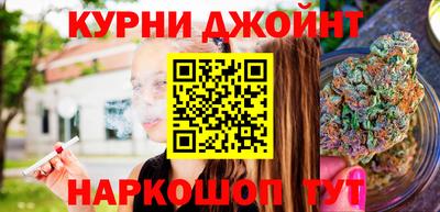 герыч Бийск