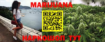 герыч Бийск