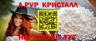 mdpv Беслан