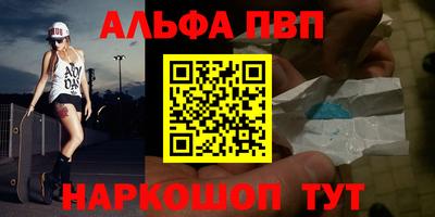 mdpv Беслан