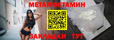 герыч Бийск
