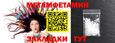 mdpv Беслан