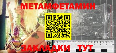 mdpv Беслан