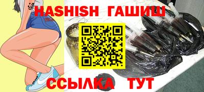 герыч Бийск