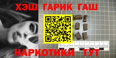 герыч Бийск