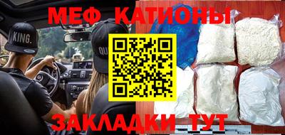 mdpv Беслан