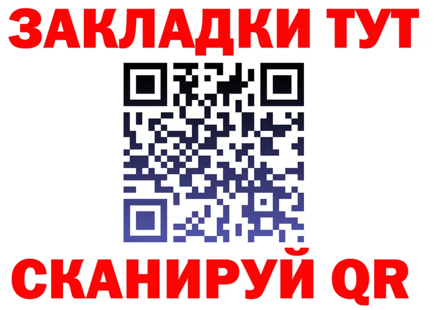ТГК вейп tor площадка кракен Губкинский