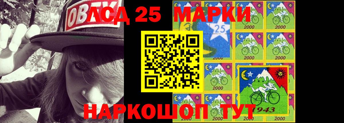 Губкинский  ЛСД экстази ecstasy  Вход с VPN 