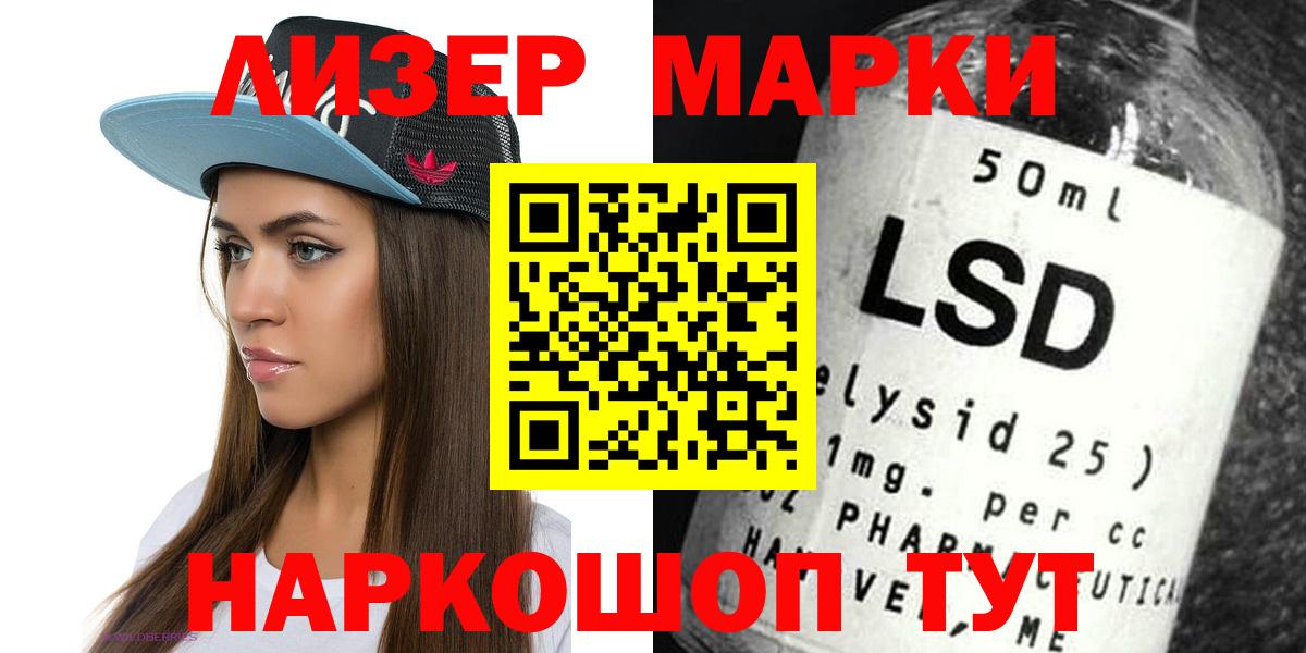 ЛСД экстази ecstasy Губкинский