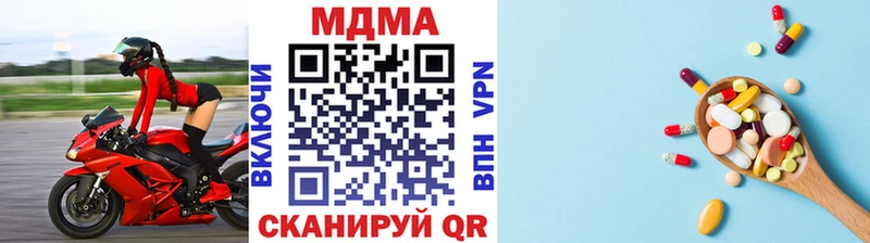 МДМА crystal  мега ССЫЛКА  Губкинский  хочу  