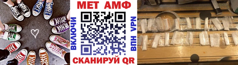 Метамфетамин витя  как найти наркотики  Губкинский 