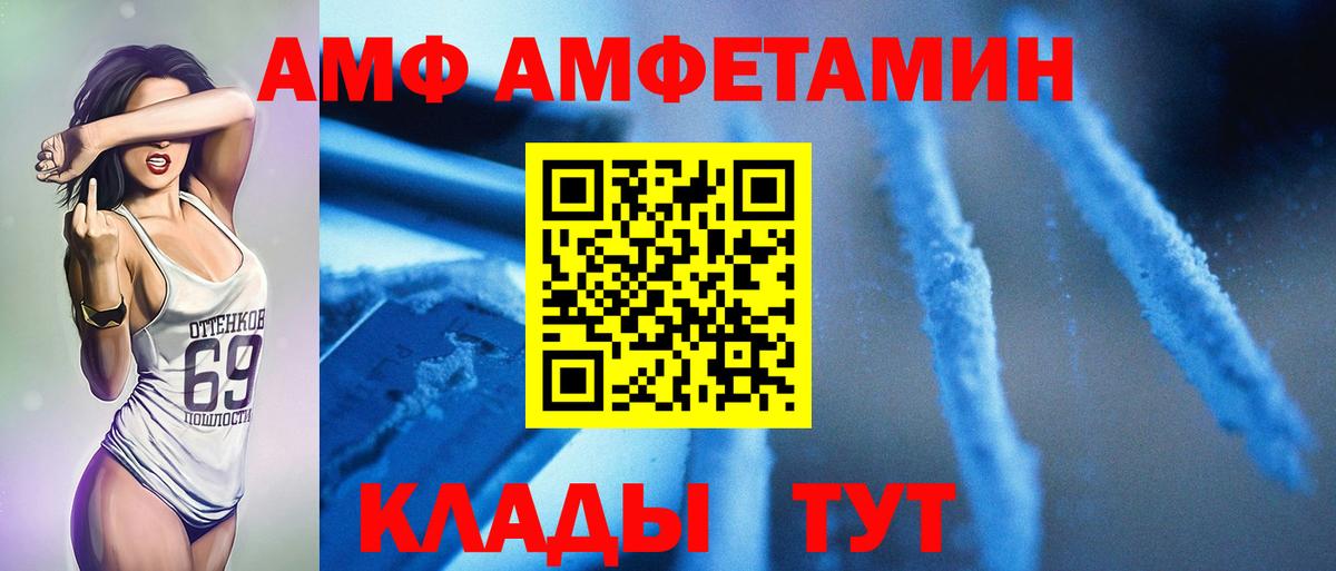 Метамфетамин пудра Губкинский