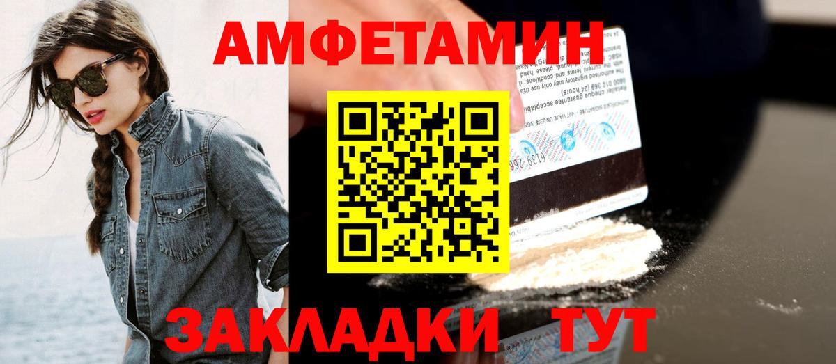 Губкинский  МЕТАМФЕТАМИН мет  Метамфетамин  МЕТАМФЕТАМИН мет  Вход с VPN 