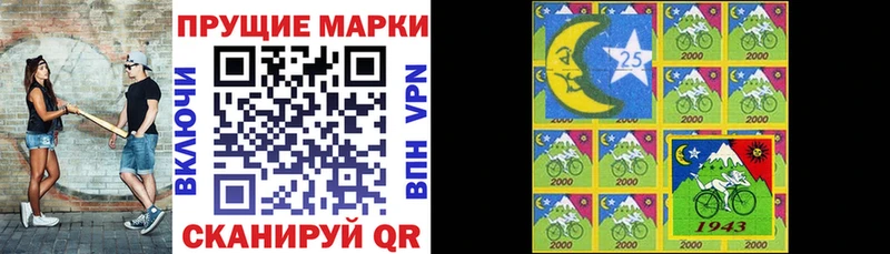 Марки NBOMe 1500мкг  Губкинский 