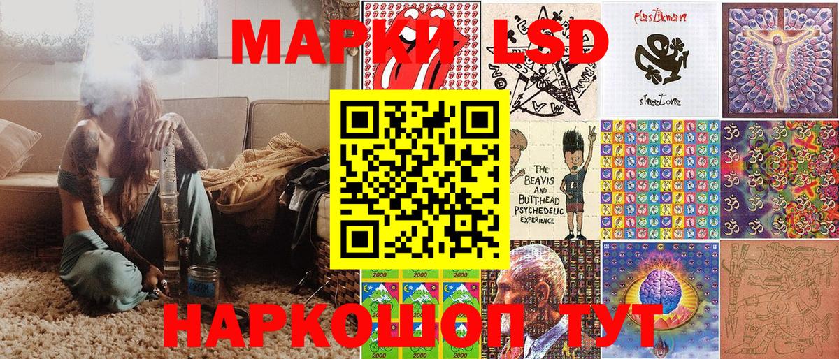 Марки 25I-NBOMe 1,5мг  Марки 25I-NBOMe 1,5мг  Губкинский 