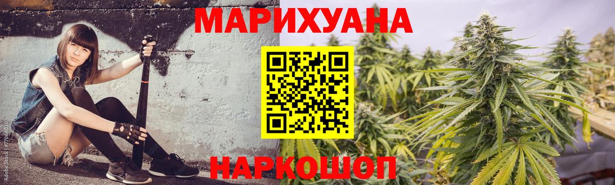Шишки марихуана AK-47  Конопля MAZAR  Губкинский  МАРИХУАНА план 