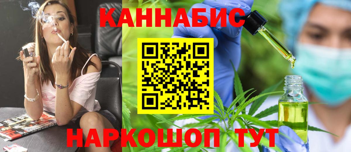 Бошки марихуана VHQ Губкинский