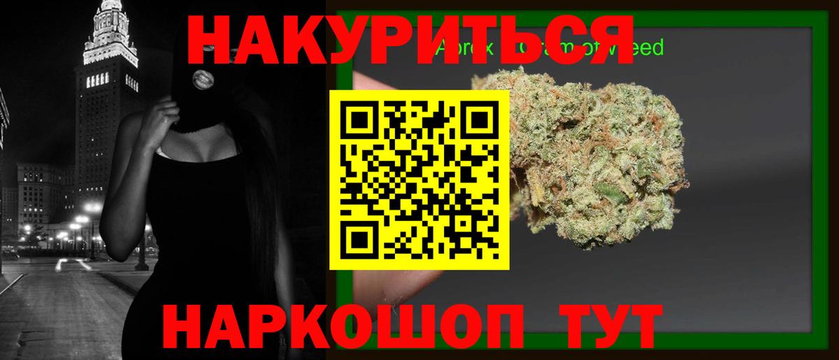 Канабис ГИДРОПОН  Вход с VPN  Марихуана индика  Губкинский  Конопля конопля 