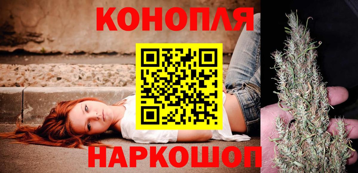 Канабис марихуана Губкинский